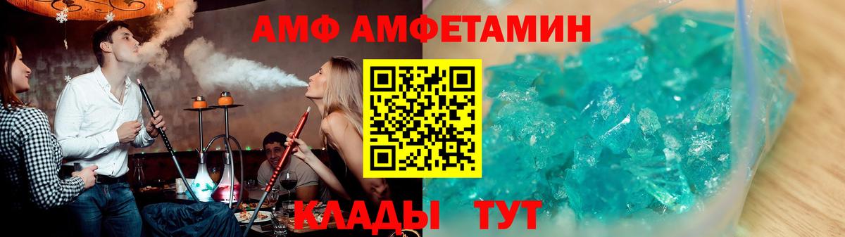 Меф кристаллы  А ПВП СК   Гашиш  Наркошоп  Махачкала  Бошки Шишки  Вход с VPN 