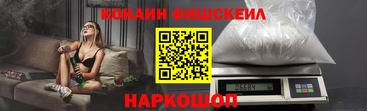 COCAIN VHQ  Кокаин  Махачкала  Вход с VPN 
