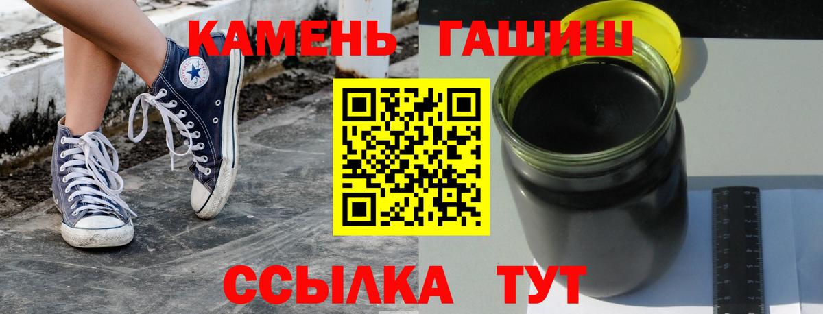 магазин продажи наркотиков  Вход с VPN  Махачкала  ГАШ гарик 