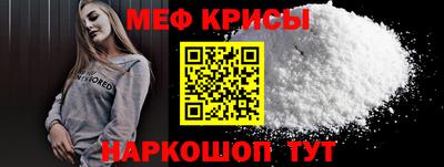 меф Бузулук