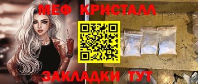 ПСИЛОЦИБИНОВЫЕ ГРИБЫ Бугуруслан