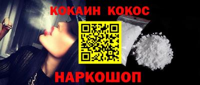 марки lsd Будённовск