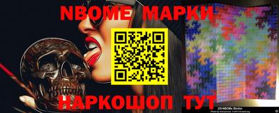 марки lsd Будённовск
