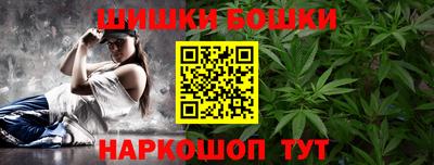 кокаин премиум Можайск