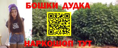 ПСИЛОЦИБИНОВЫЕ ГРИБЫ Бугуруслан