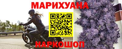 марки lsd Будённовск