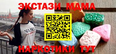 меф Бузулук