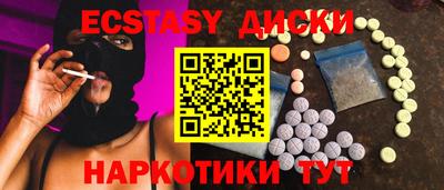 меф Бузулук