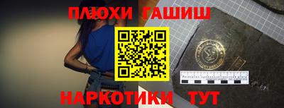ПСИЛОЦИБИНОВЫЕ ГРИБЫ Бугуруслан