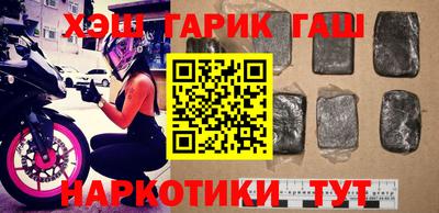 меф Бузулук