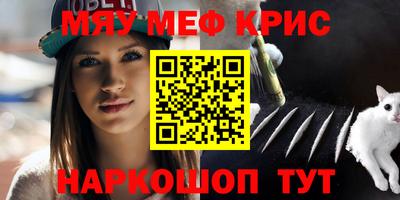 ПСИЛОЦИБИНОВЫЕ ГРИБЫ Бугуруслан