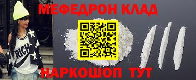 меф Бузулук