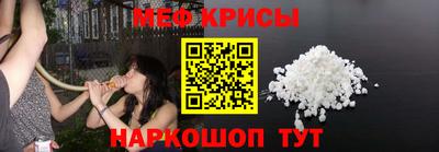 меф Бузулук