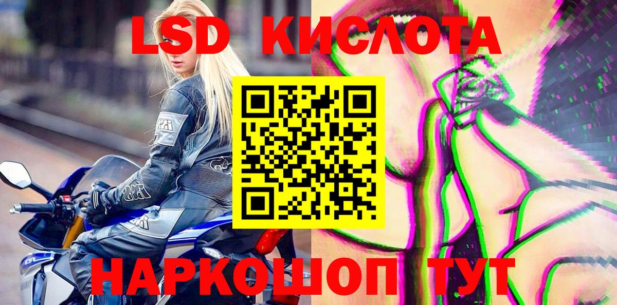 Марки N-bome 1500мкг  Марки NBOMe  Махачкала  Вход с VPN 