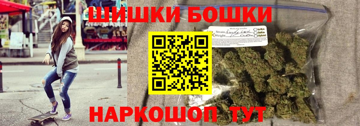 Марихуана THC 21% Махачкала