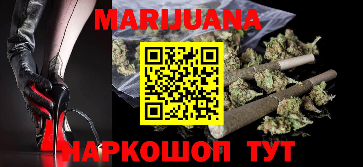 Бошки марихуана OG Kush  Конопля семена  МАРИХУАНА семена  Вход с VPN  Марихуана ГИДРОПОН  Махачкала 